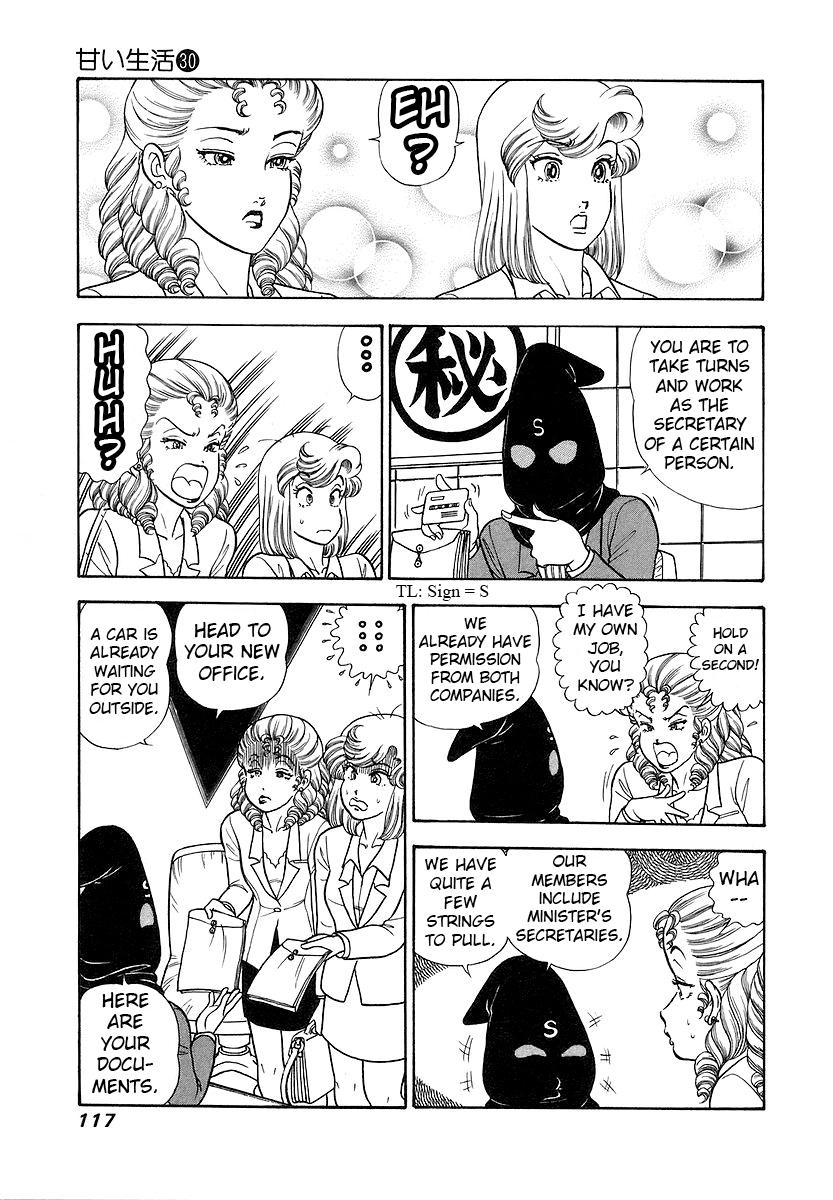 Amai Seikatsu Chap 355 - Next Chap 356