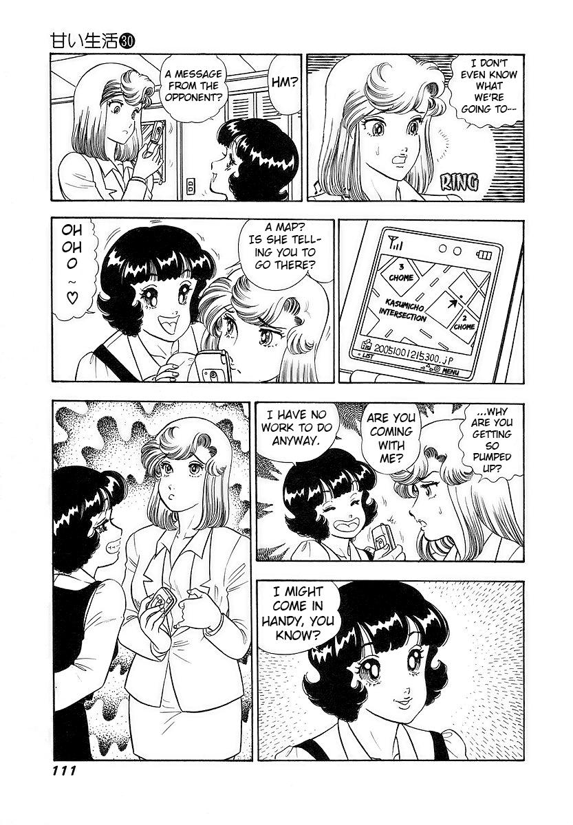 Amai Seikatsu Chap 355 - Next Chap 356