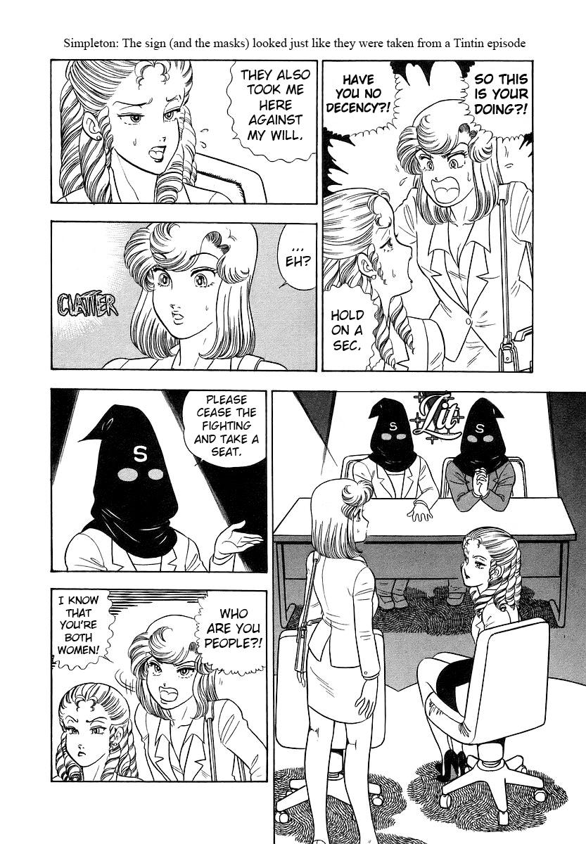 Amai Seikatsu Chap 355 - Next Chap 356