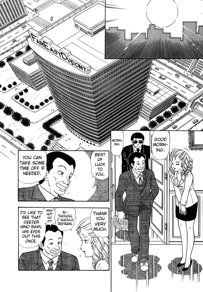 Amai Seikatsu Chap 355 - Next Chap 356