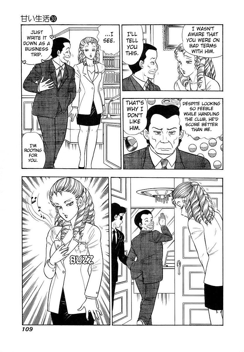 Amai Seikatsu Chap 355 - Next Chap 356