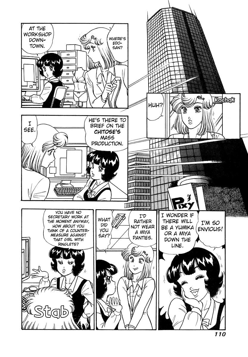 Amai Seikatsu Chap 355 - Next Chap 356