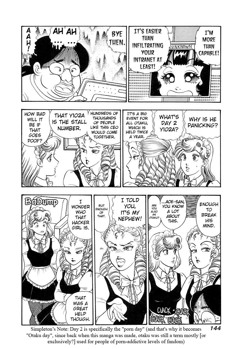 Amai Seikatsu Chap 357 - Next Chap 358