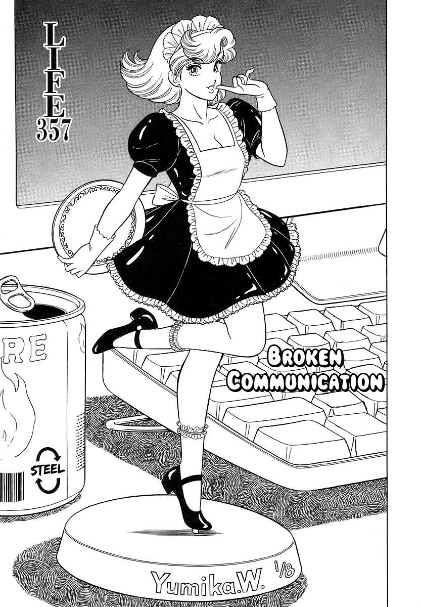 Amai Seikatsu Chap 357 - Next Chap 358