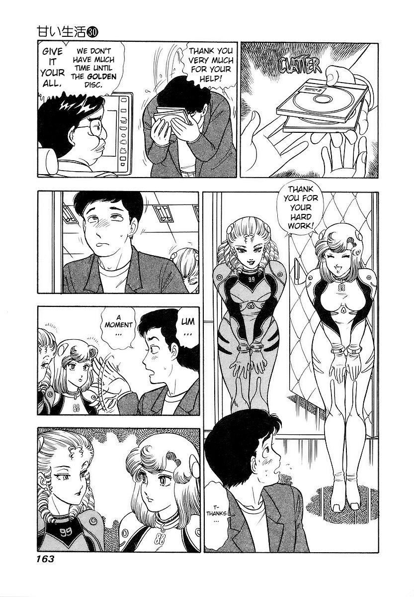 Amai Seikatsu Chap 358 - Next Chap 359