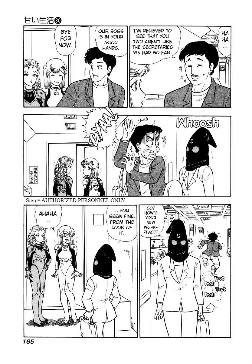 Amai Seikatsu Chap 358 - Next Chap 359