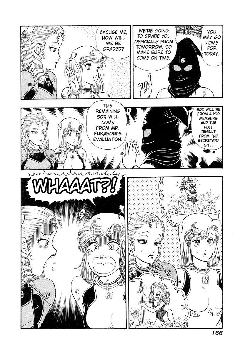 Amai Seikatsu Chap 358 - Next Chap 359