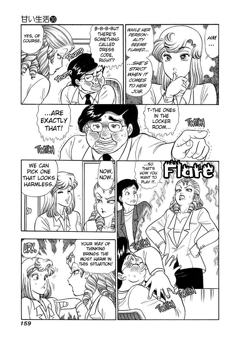 Amai Seikatsu Chap 358 - Next Chap 359