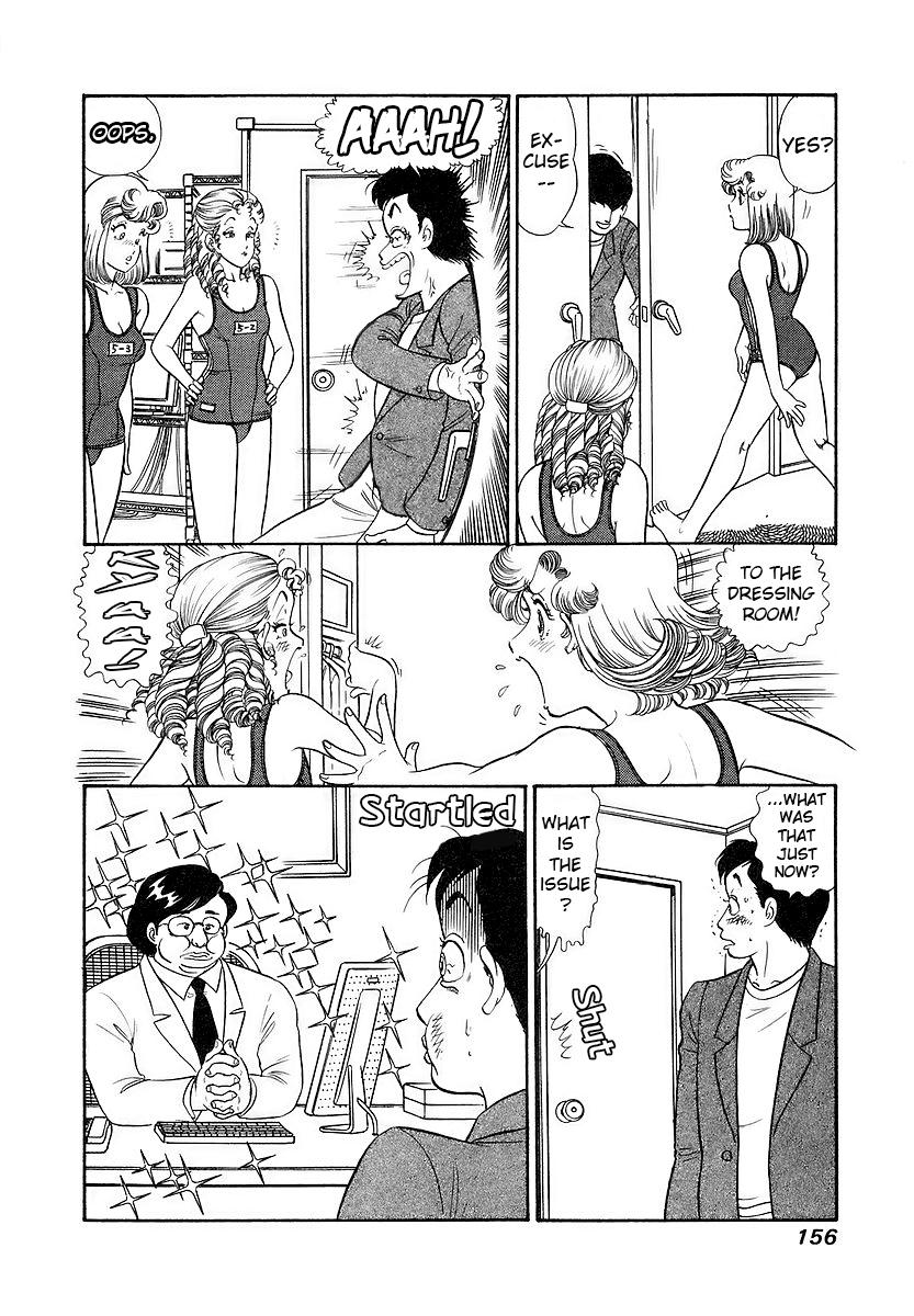 Amai Seikatsu Chap 358 - Next Chap 359