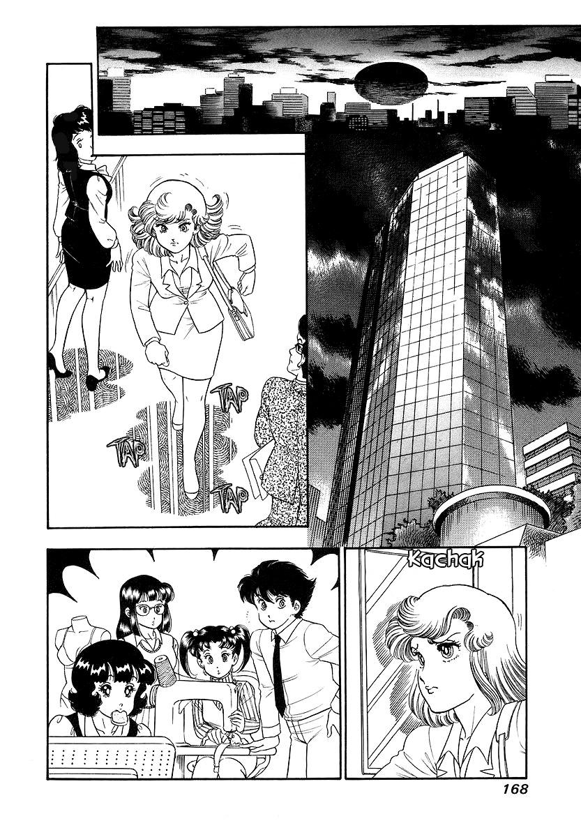 Amai Seikatsu Chap 359 - Next Chap 360