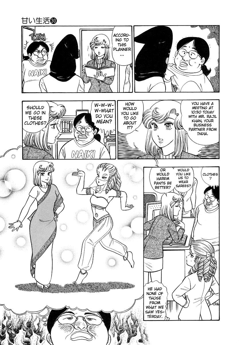 Amai Seikatsu Chap 359 - Next Chap 360