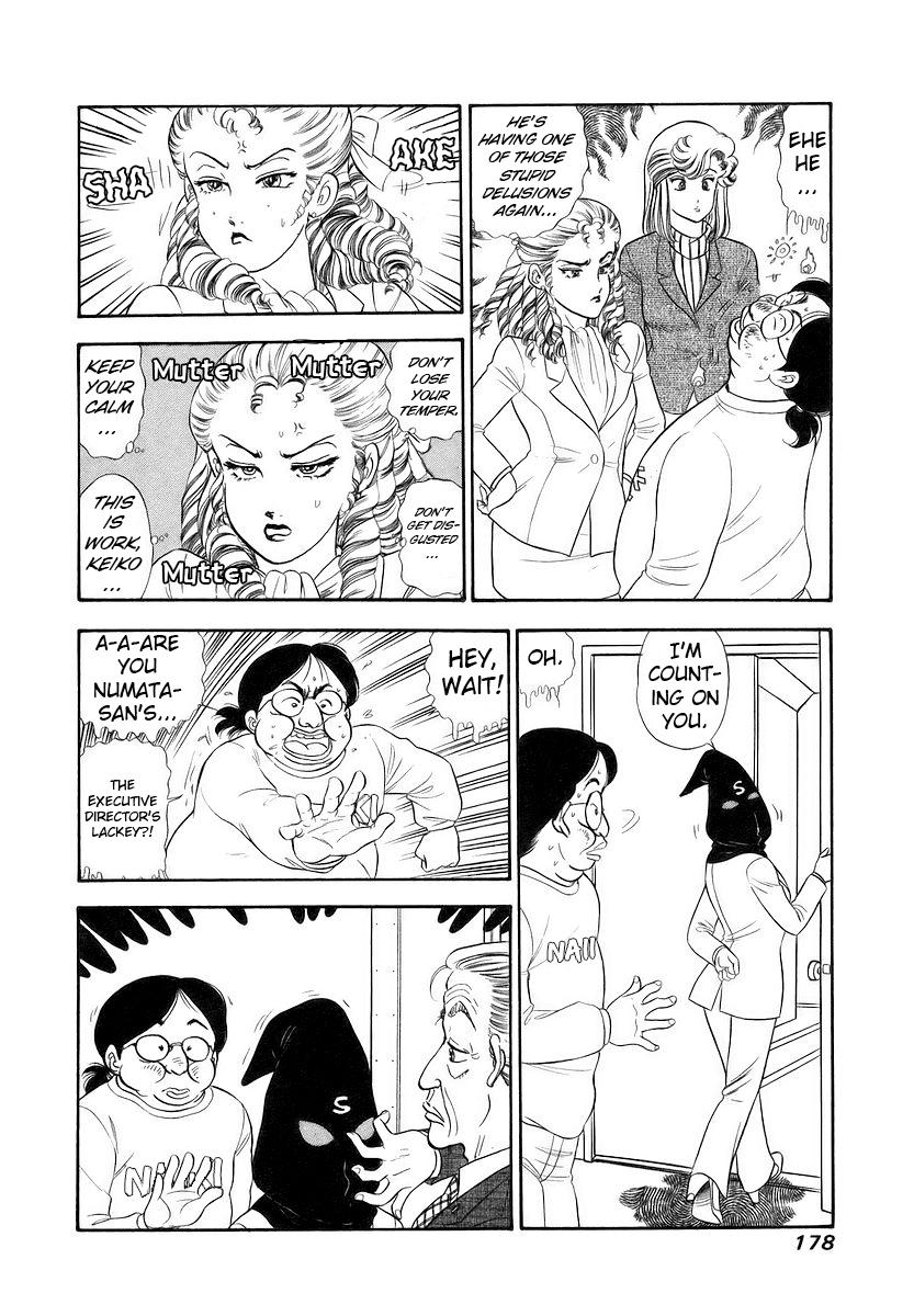 Amai Seikatsu Chap 359 - Next Chap 360