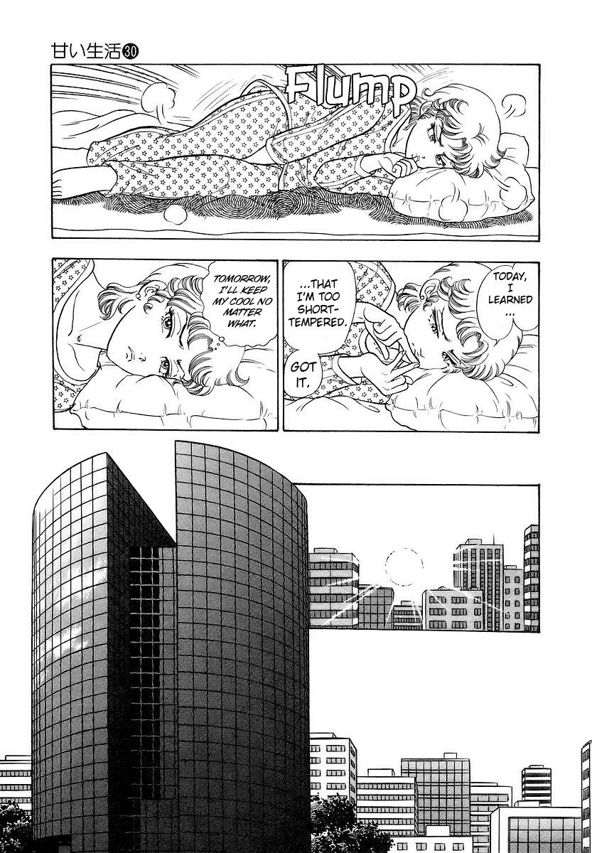 Amai Seikatsu Chap 359 - Next Chap 360