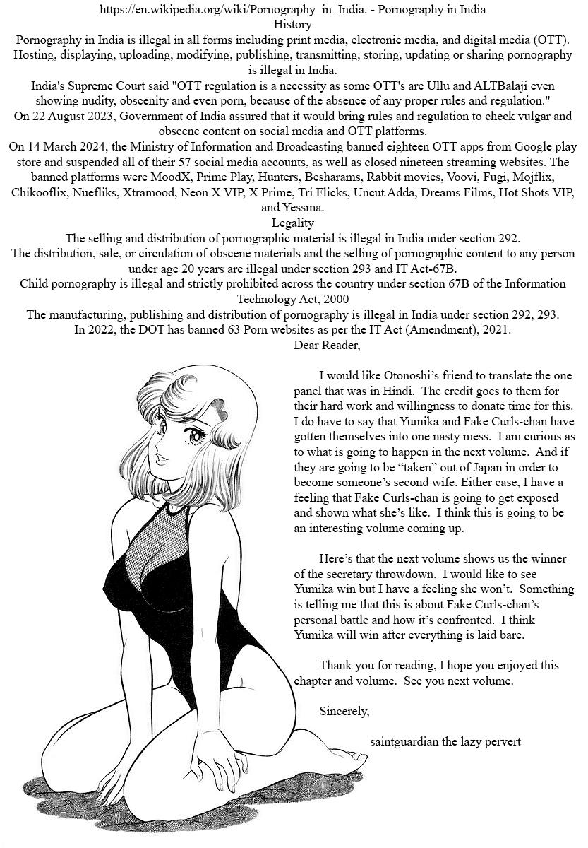 Amai Seikatsu Chap 360 - Next Chap 361