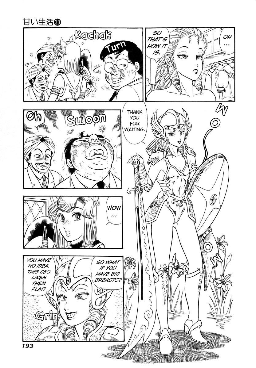 Amai Seikatsu Chap 360 - Next Chap 361