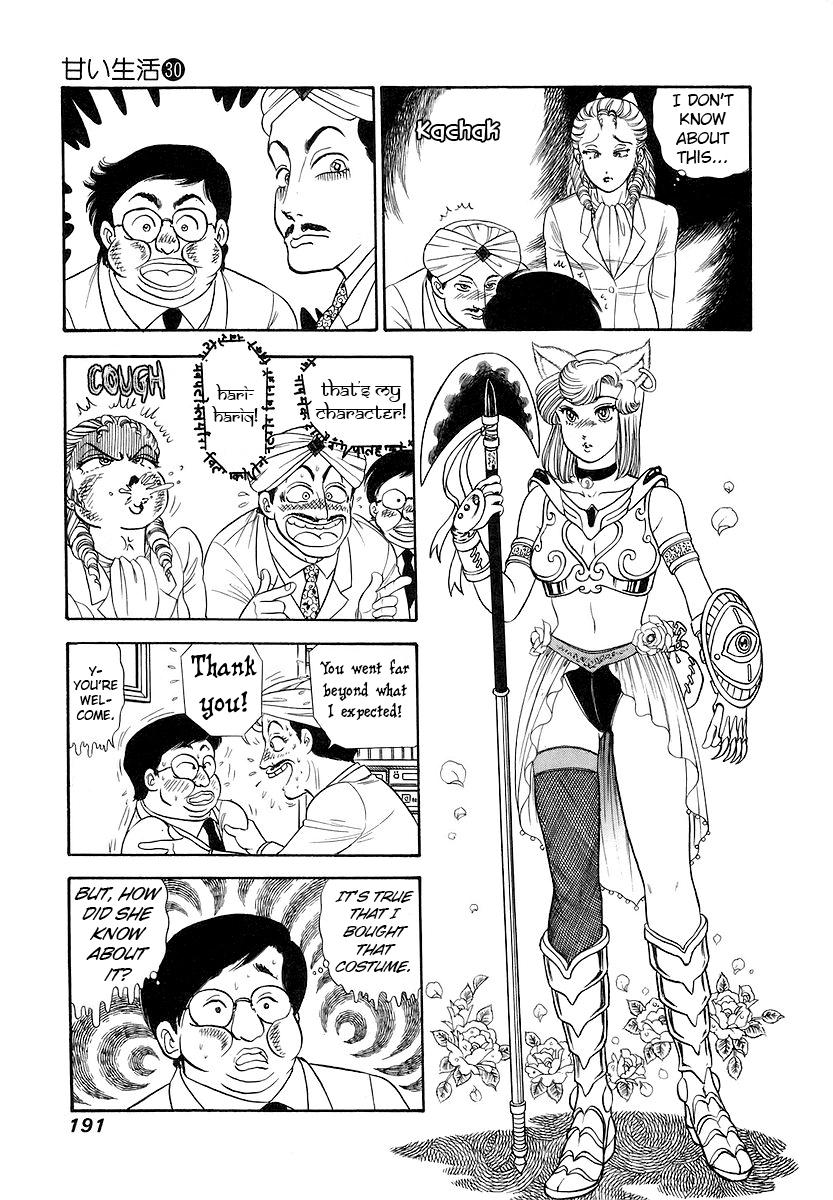 Amai Seikatsu Chap 360 - Next Chap 361