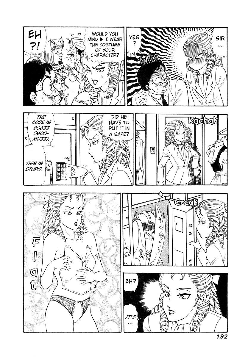 Amai Seikatsu Chap 360 - Next Chap 361