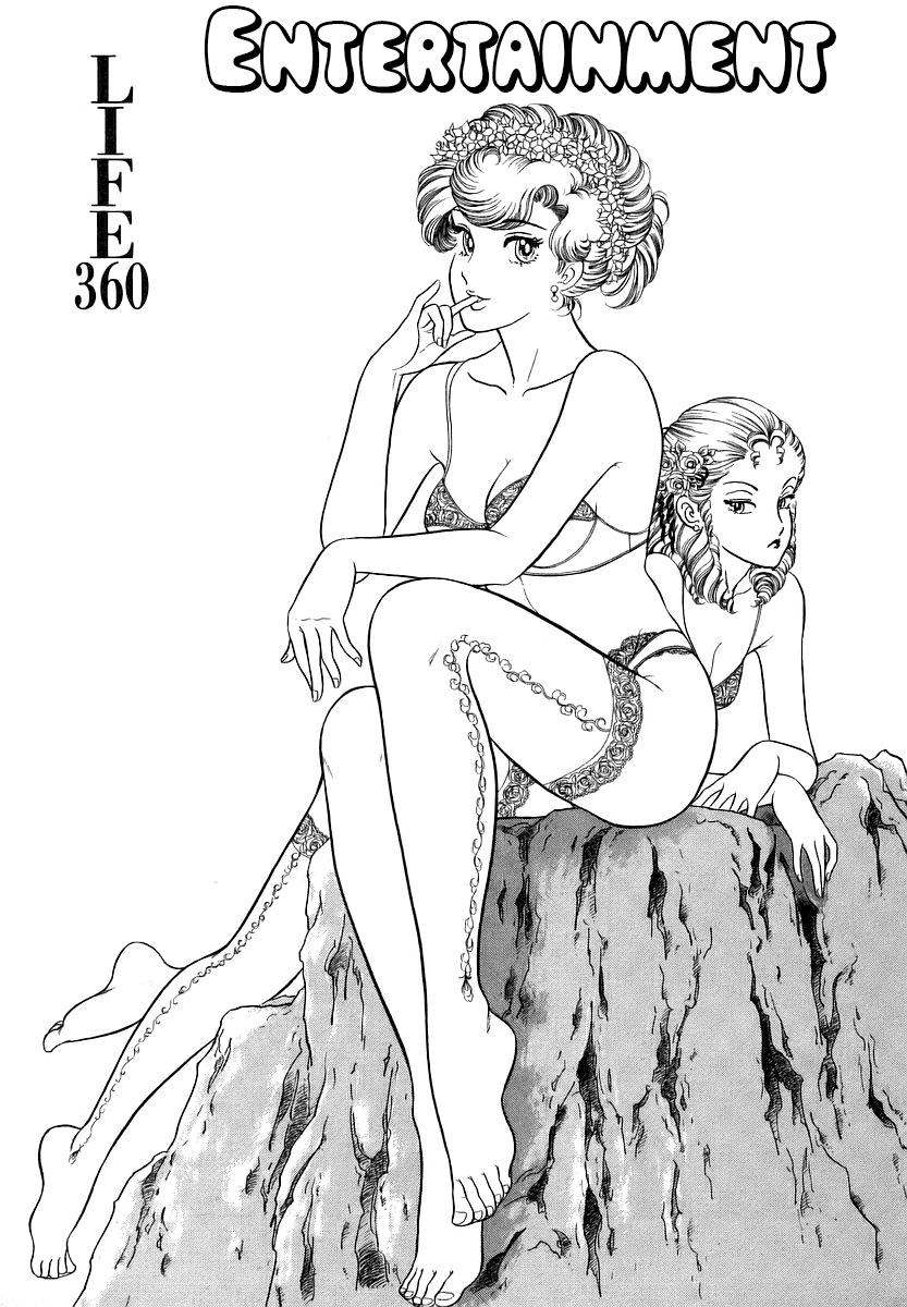Amai Seikatsu Chap 360 - Next Chap 361