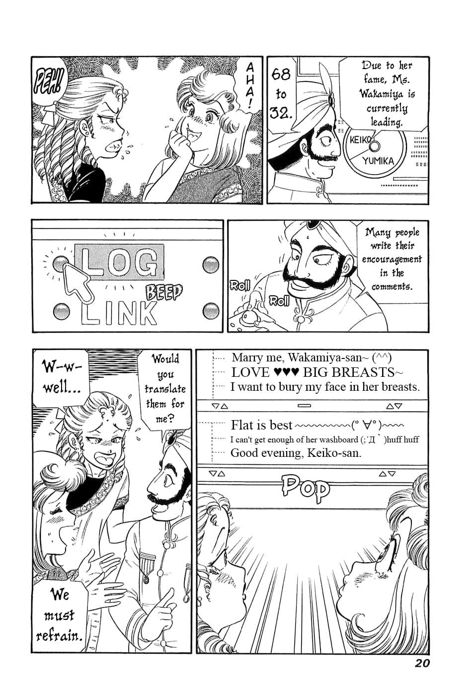 Amai Seikatsu Chap 361 - Next Chap 362