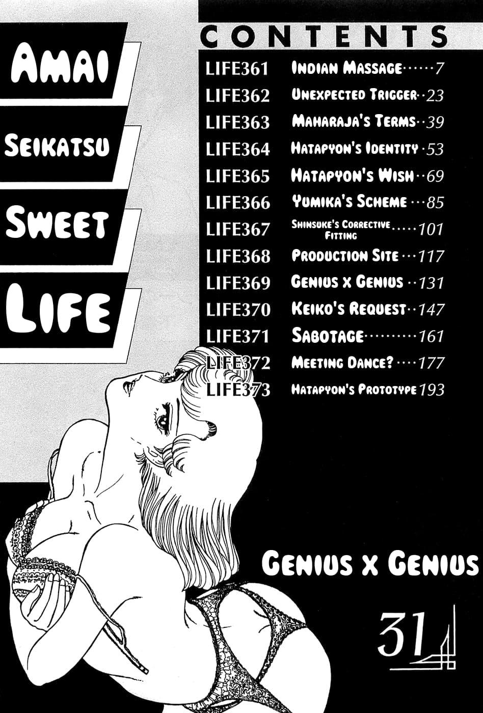 Amai Seikatsu Chap 361 - Next Chap 362