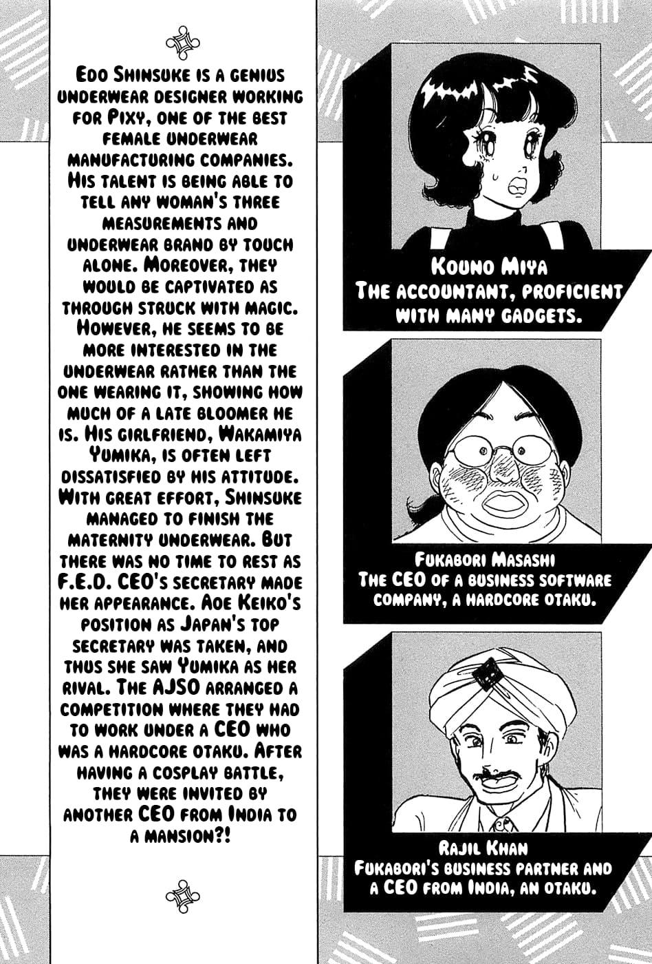 Amai Seikatsu Chap 361 - Next Chap 362