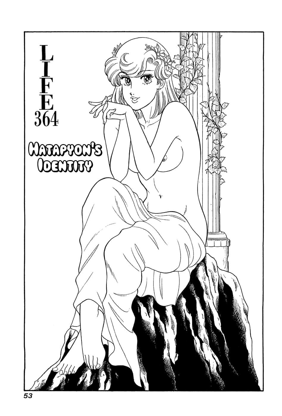 Amai Seikatsu Chap 364 - Next Chap 365