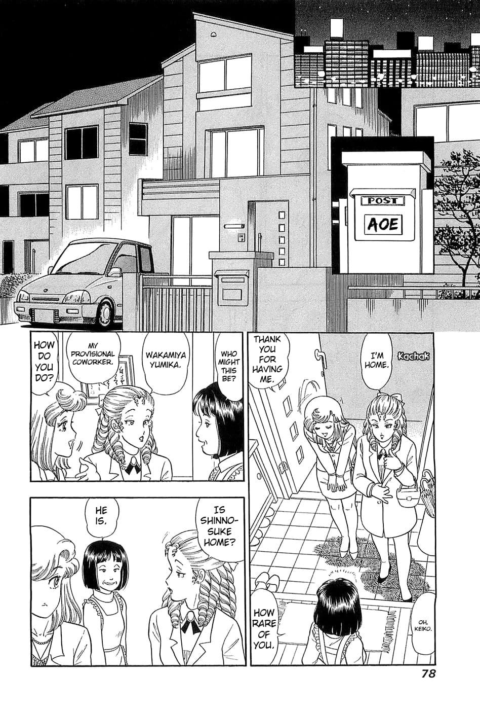 Amai Seikatsu Chap 365 - Next Chap 366