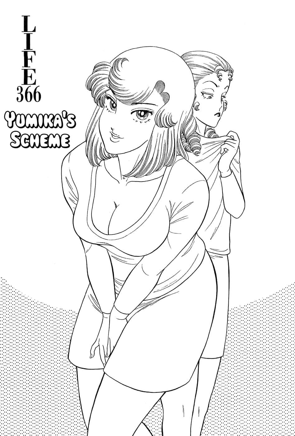 Amai Seikatsu Chap 366 - Next Chap 367
