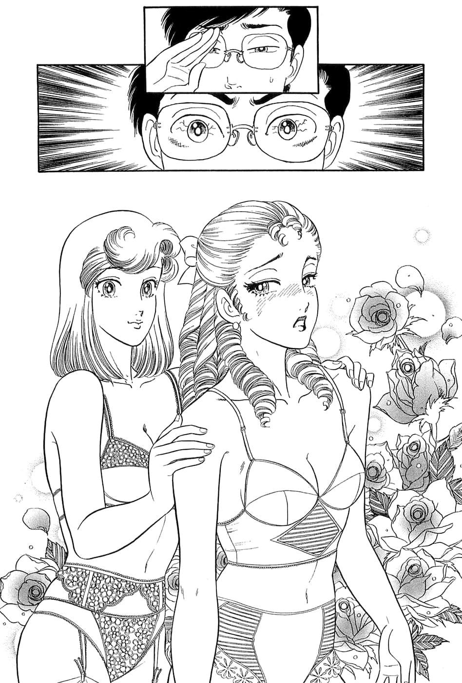 Amai Seikatsu Chap 367 - Next Chap 368