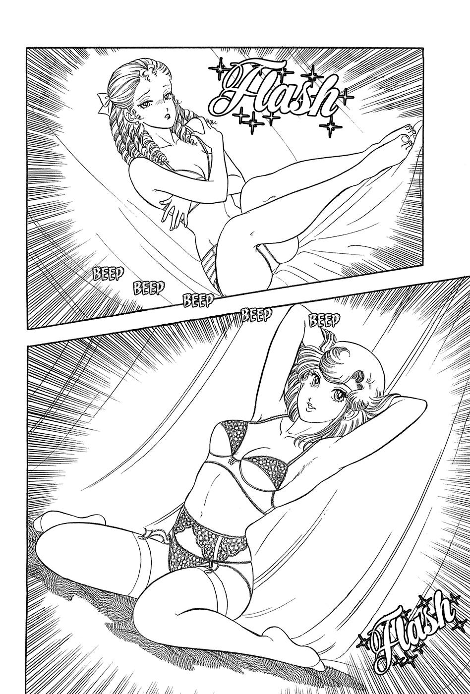 Amai Seikatsu Chap 368 - Next Chap 369