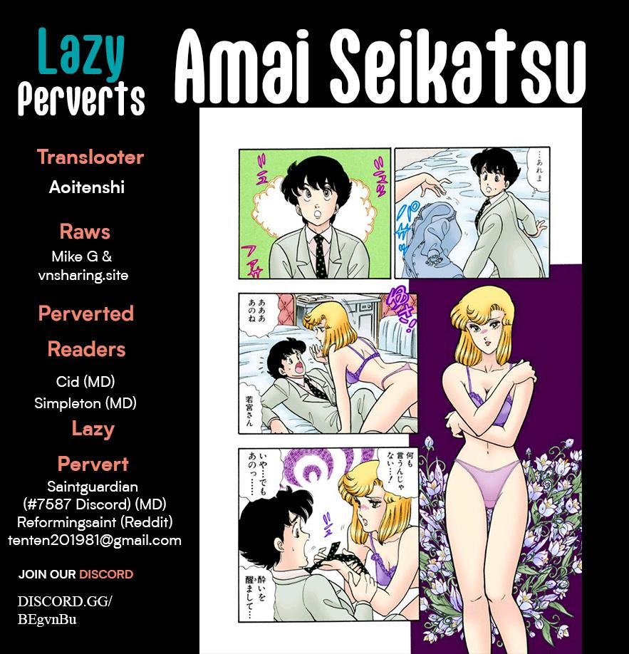 Amai Seikatsu Chap 368 - Next Chap 369