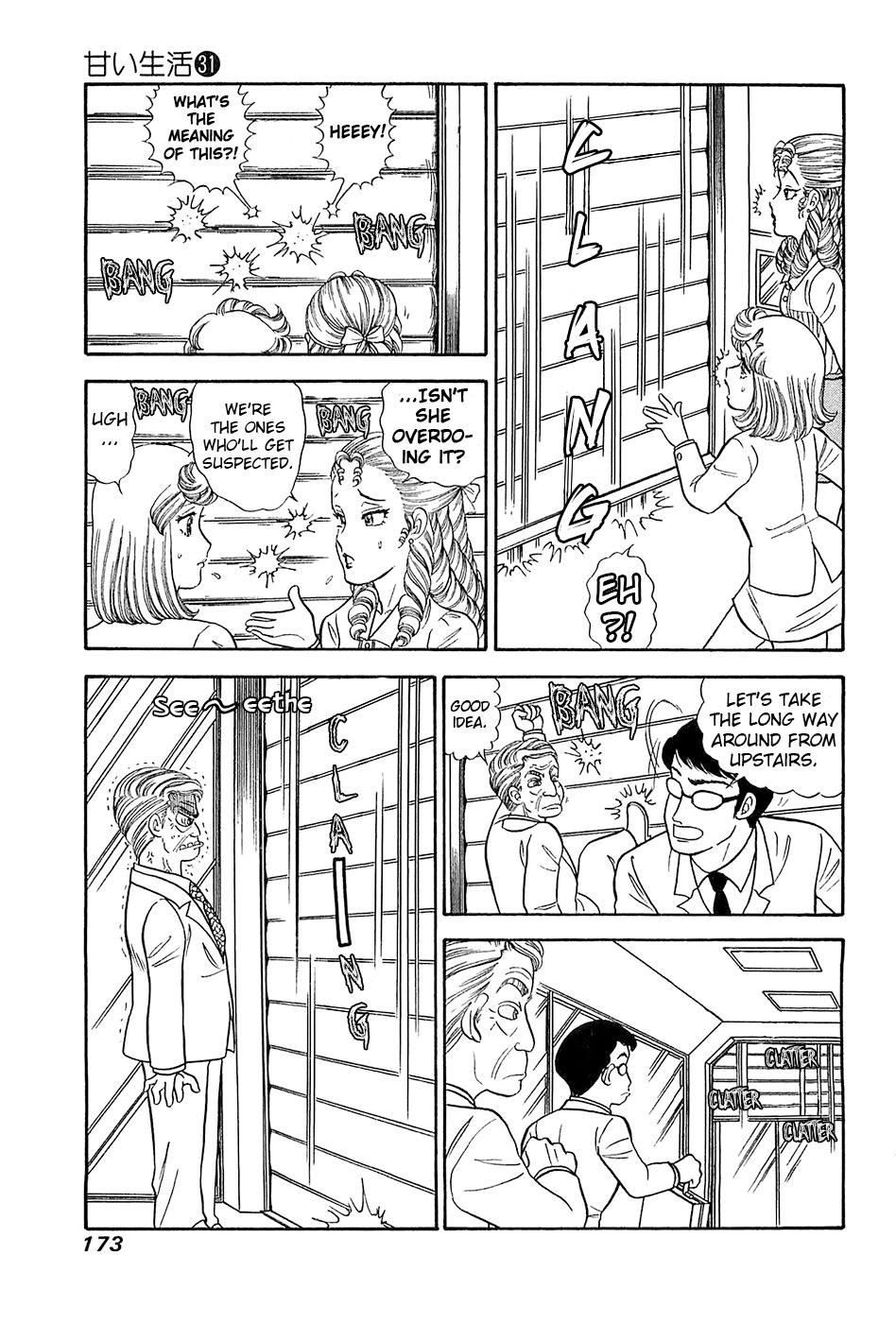 Amai Seikatsu Chap 371 - Next Chap 372