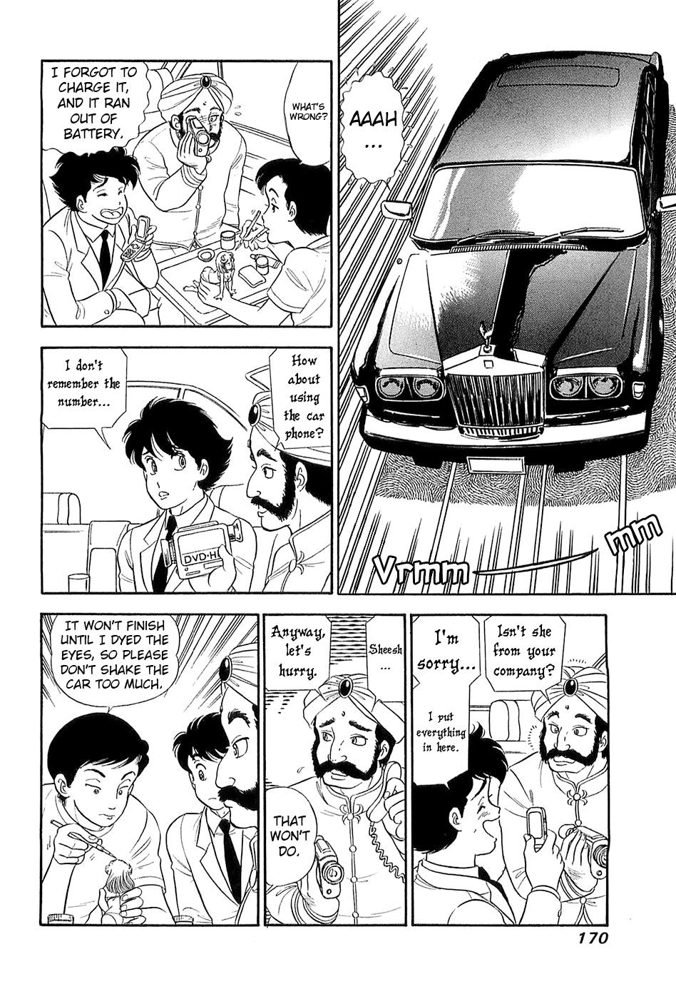 Amai Seikatsu Chap 371 - Next Chap 372