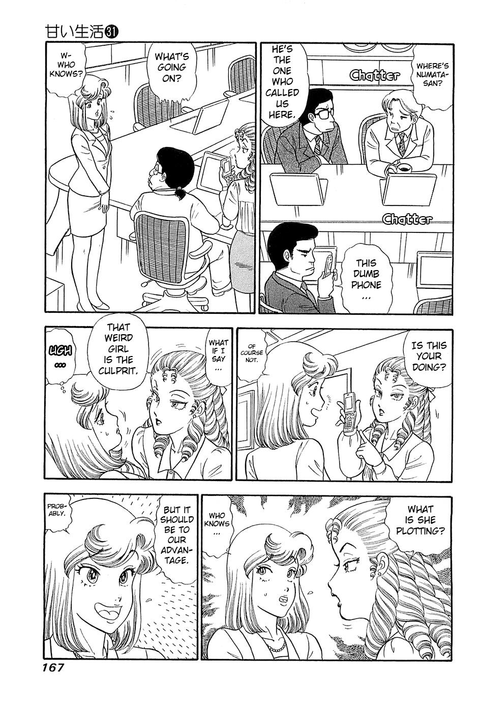 Amai Seikatsu Chap 371 - Next Chap 372