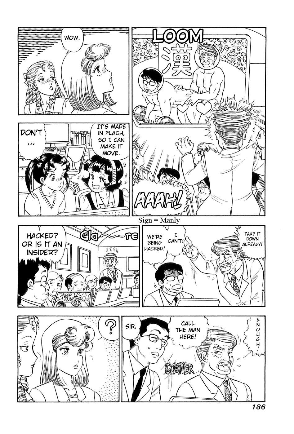 Amai Seikatsu Chap 372 - Next Chap 373