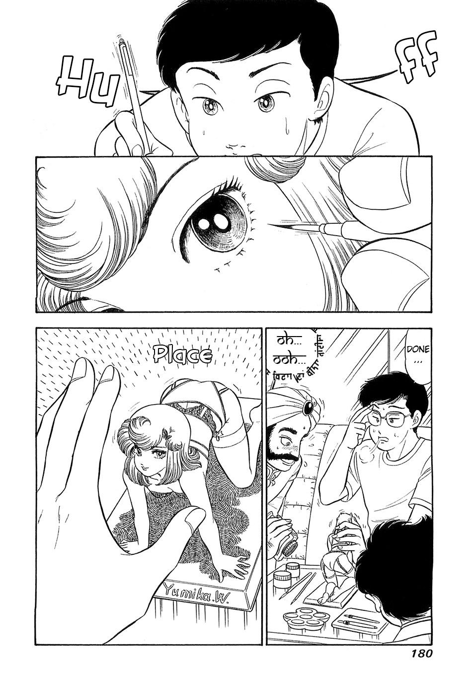 Amai Seikatsu Chap 372 - Next Chap 373