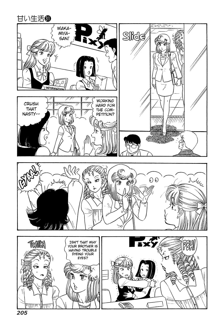 Amai Seikatsu Chap 373 - Next Chap 374