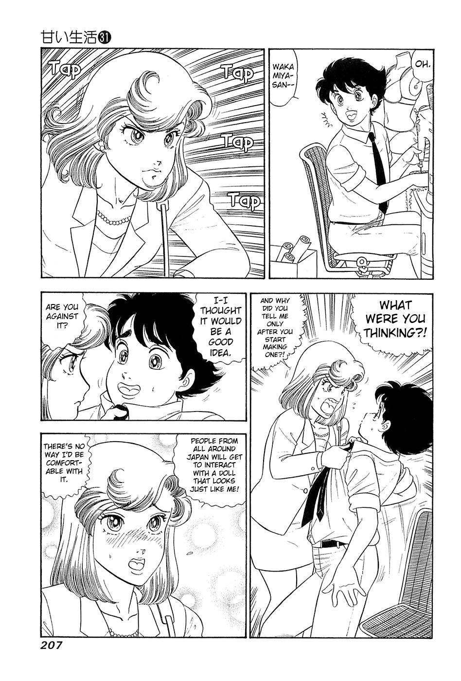 Amai Seikatsu Chap 373 - Next Chap 374