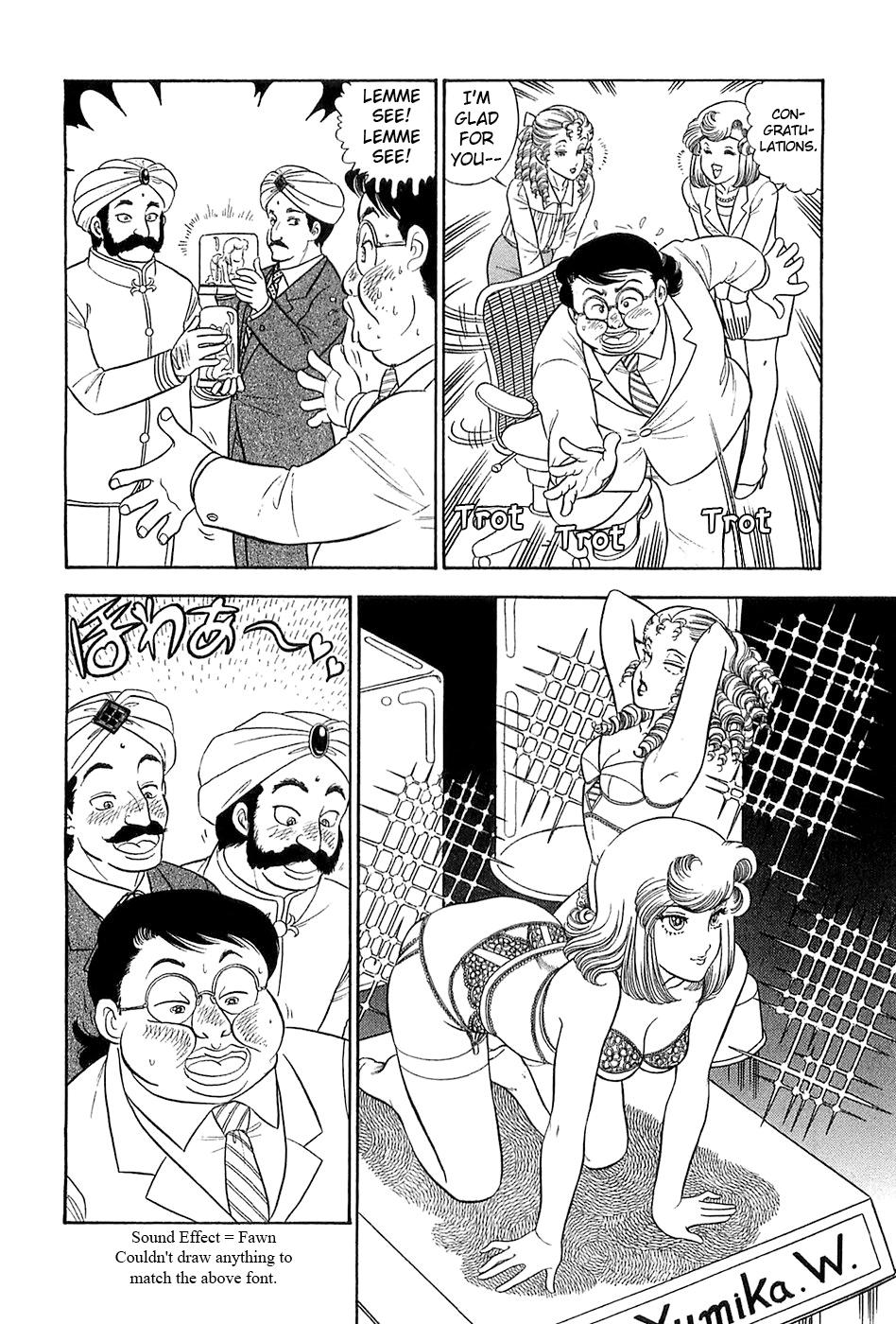 Amai Seikatsu Chap 373 - Next Chap 374