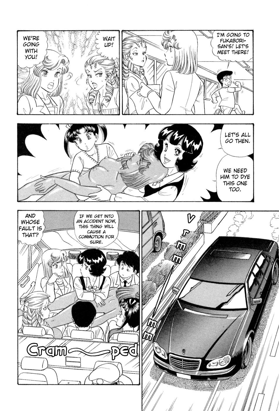 Amai Seikatsu Chap 374 - Next Chap 375