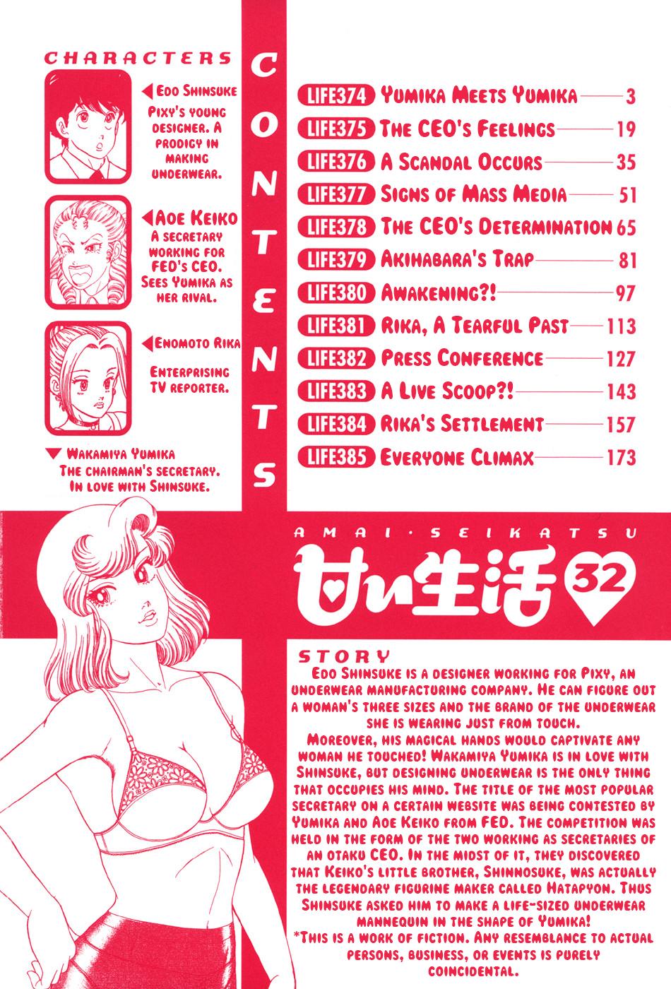 Amai Seikatsu Chap 374 - Next Chap 375