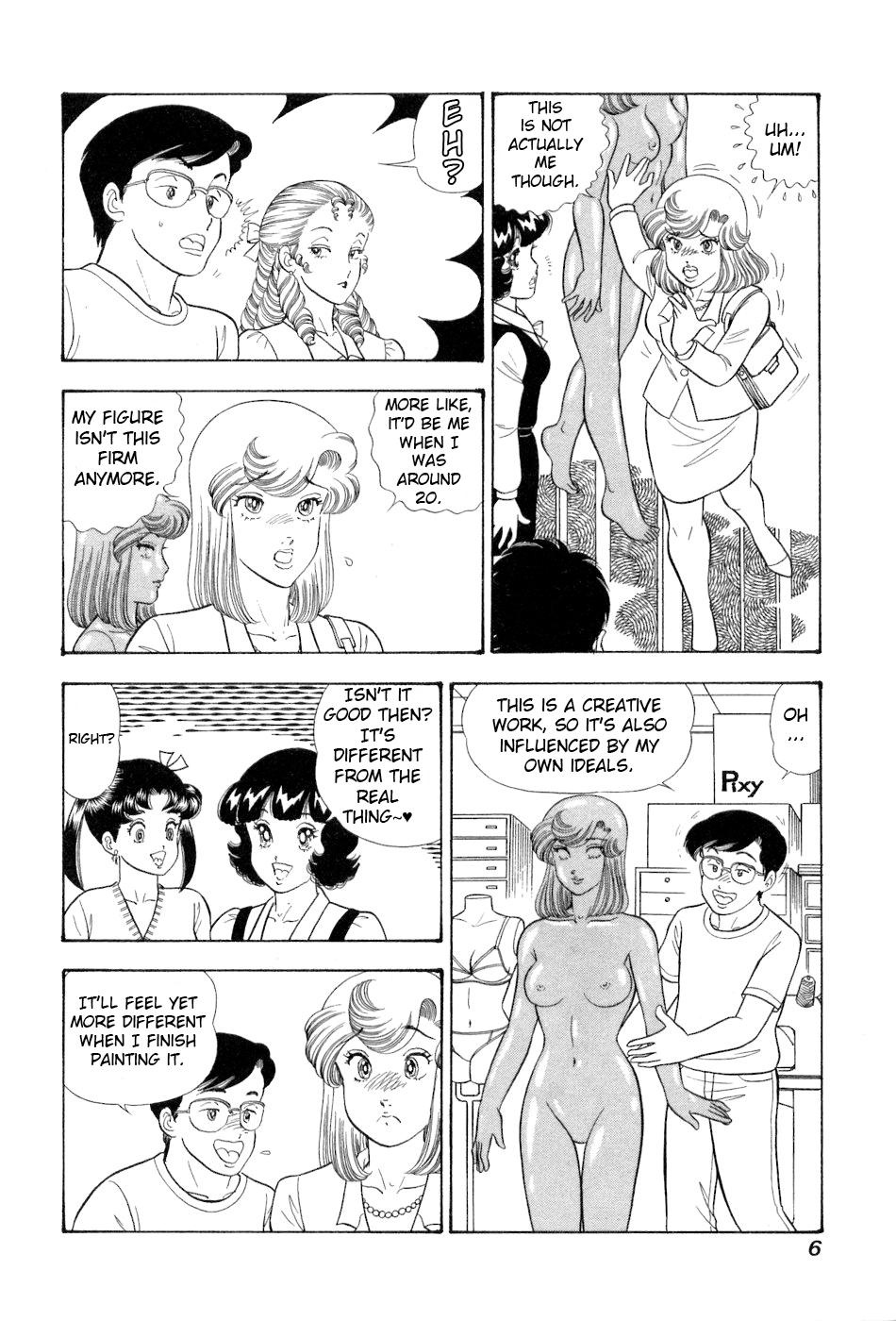 Amai Seikatsu Chap 374 - Next Chap 375