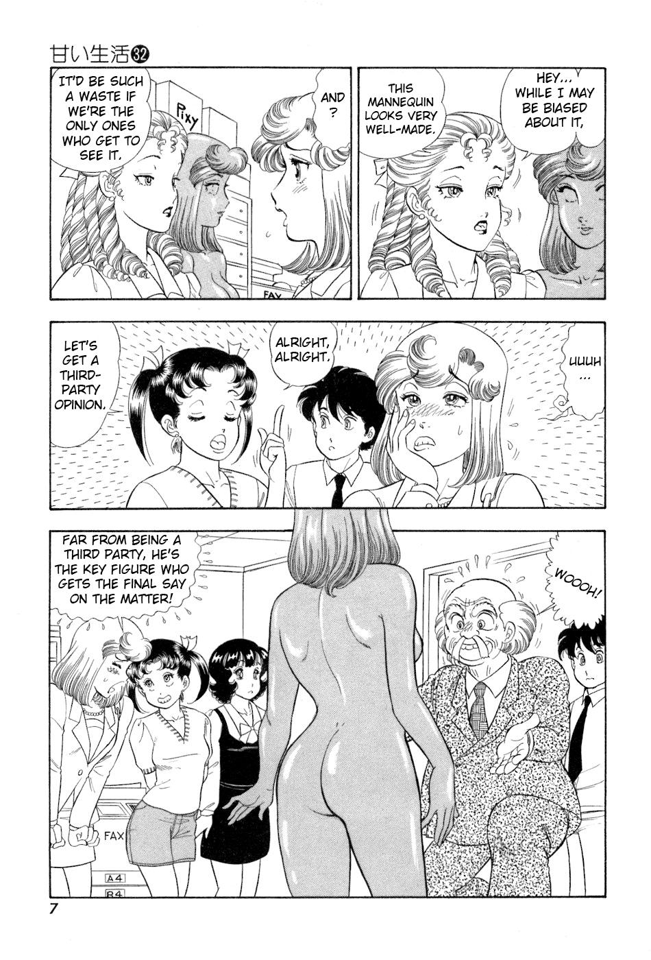 Amai Seikatsu Chap 374 - Next Chap 375
