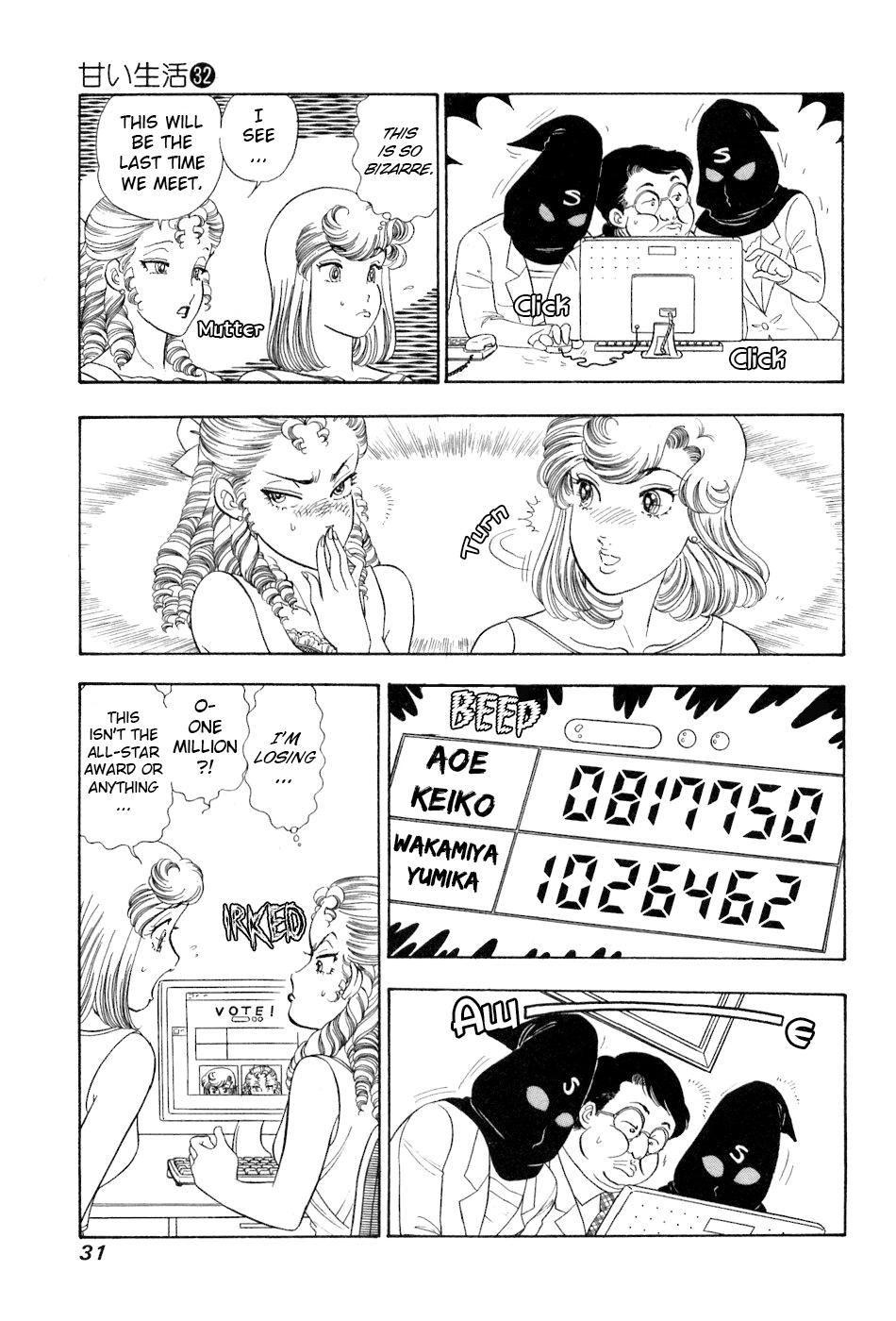 Amai Seikatsu Chap 375 - Next Chap 376