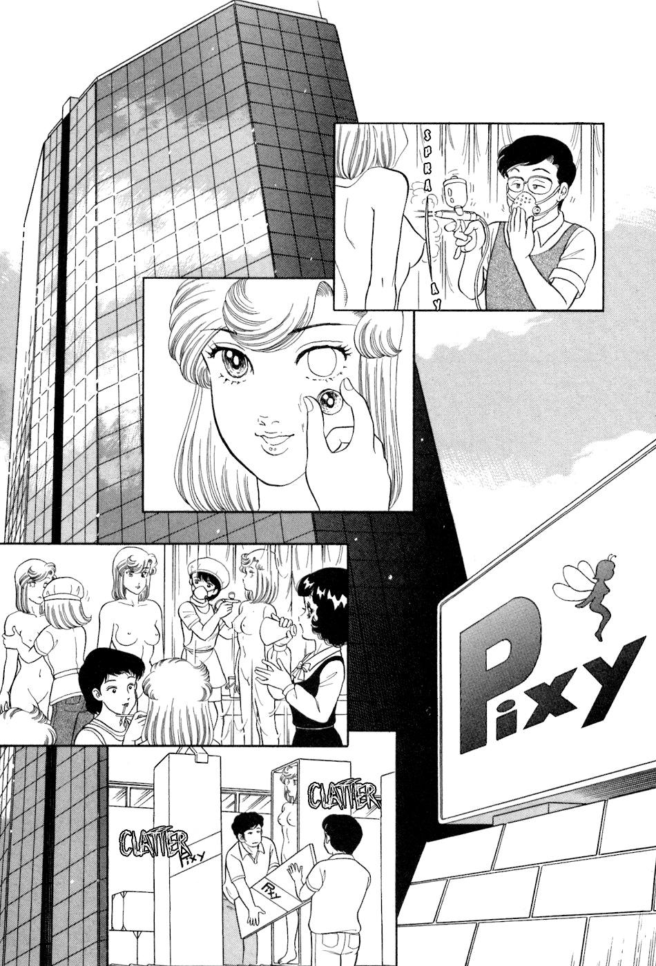 Amai Seikatsu Chap 375 - Next Chap 376