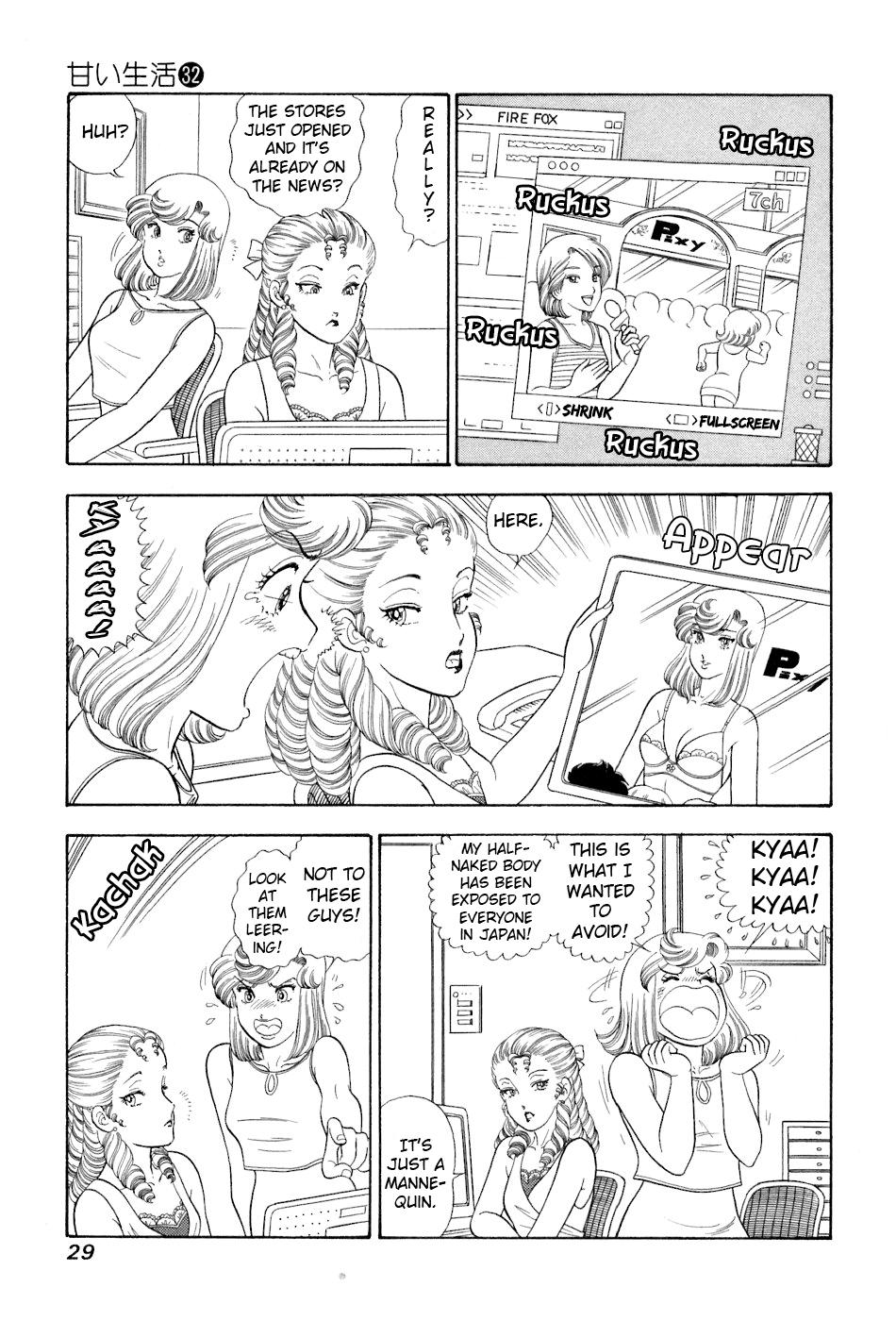 Amai Seikatsu Chap 375 - Next Chap 376