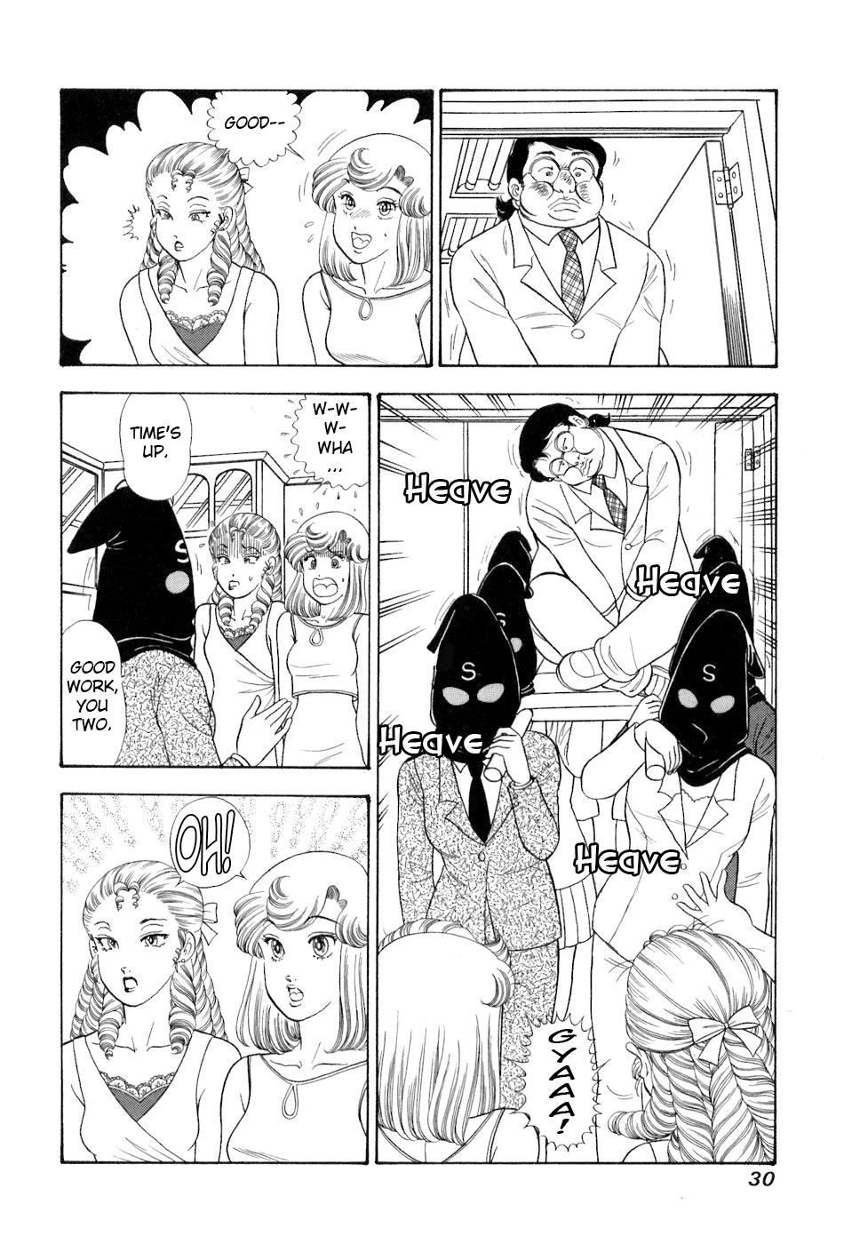 Amai Seikatsu Chap 375 - Next Chap 376