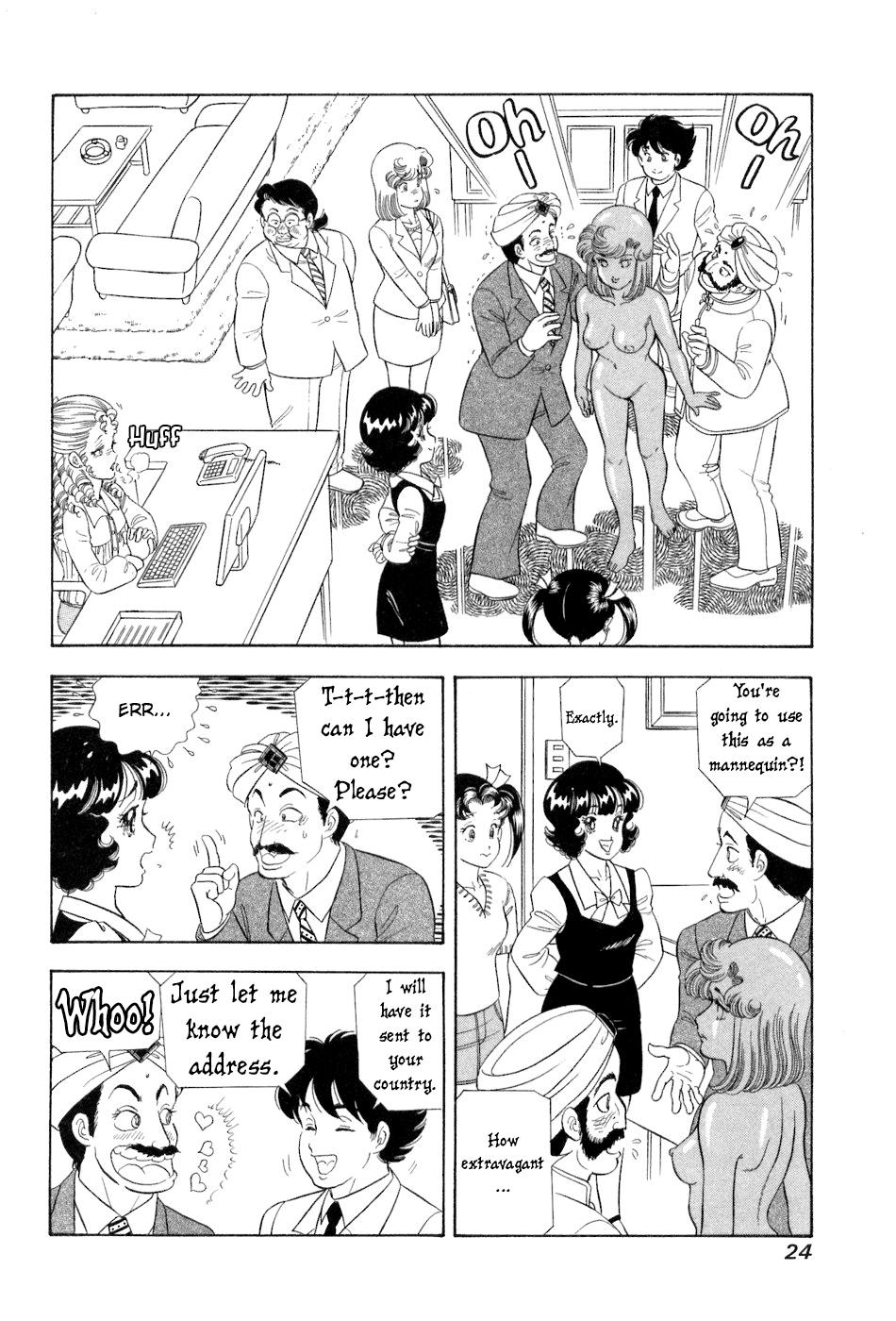 Amai Seikatsu Chap 375 - Next Chap 376