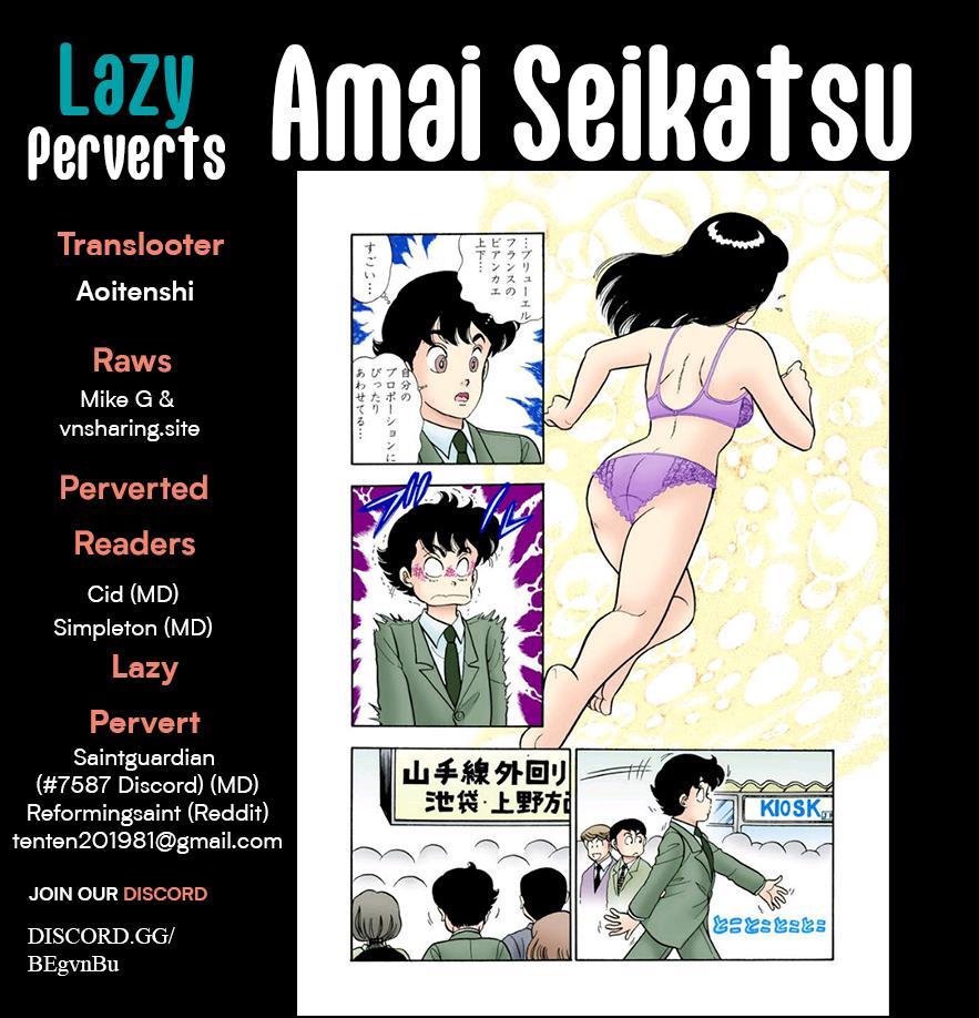 Amai Seikatsu Chap 376 - Next Chap 377