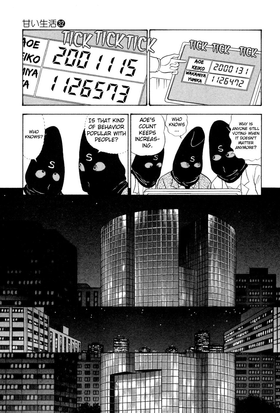 Amai Seikatsu Chap 376 - Next Chap 377